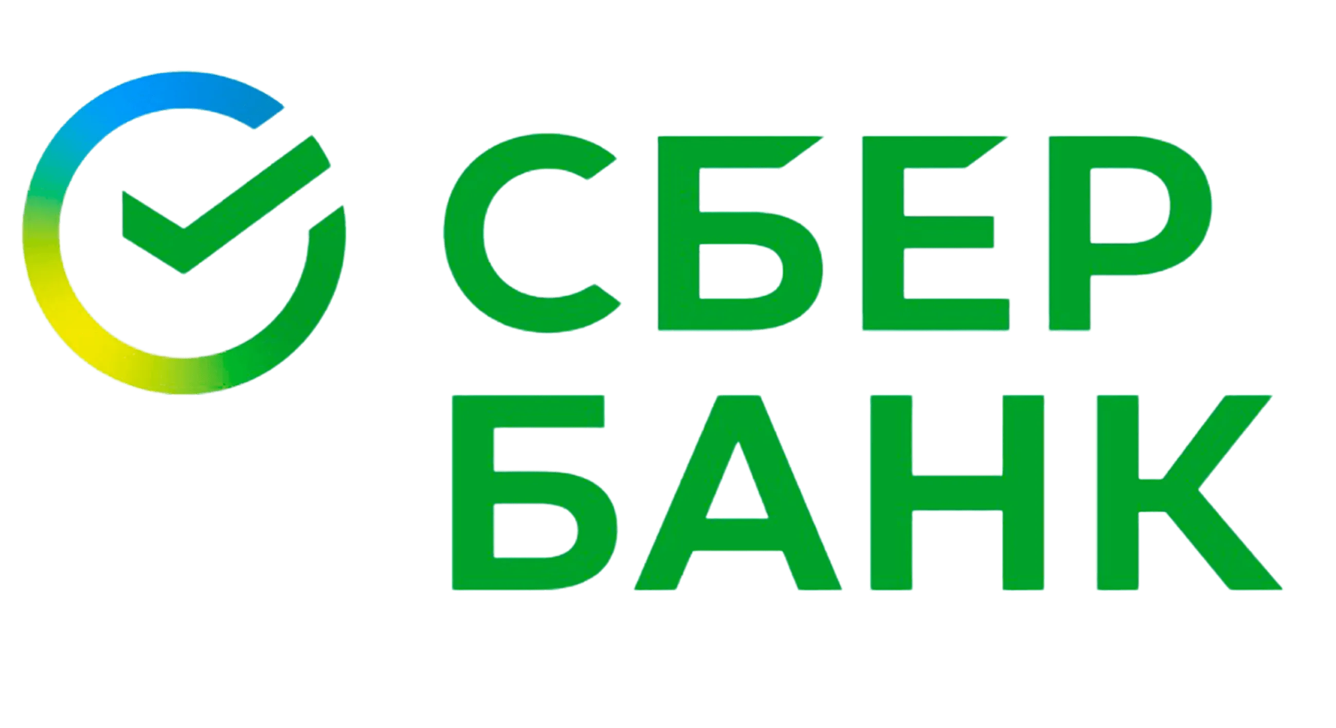 Сбербанк